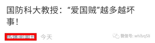 颠倒是非!混淆黑白!本末倒置!