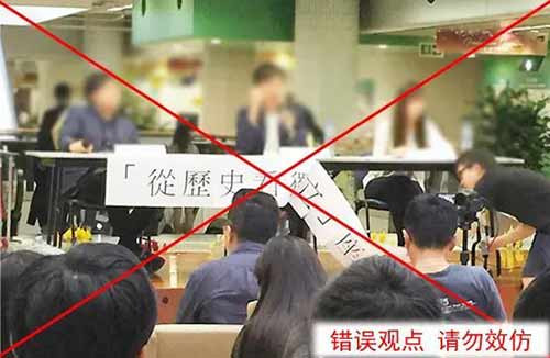 【观照大千】香港历史教科书初探之“港史内嵌”消解国家认同