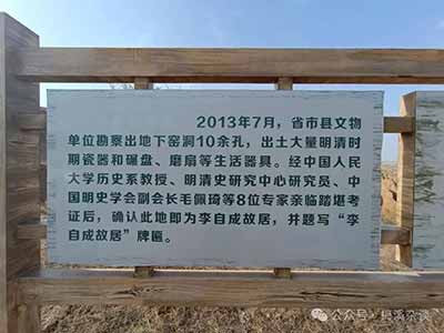 09——米脂县的放羊娃