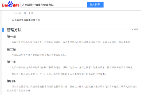 普通劳动者只能自救。