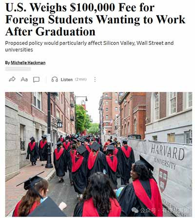 没有人会记得那张10万美元的收费令，但所有人都会记得：曾经的美国，亲手在通往未来的大门上，给自己贴了一张买不起的门票。