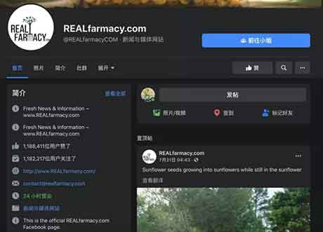 脸书还有脸吗?人命关天的消息也敢操弄!