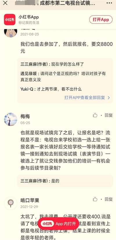 像这样明显跟社会良知和群众意志对着干的行为,就是万恶的美帝也不敢这么明目张胆和嚣张吧?