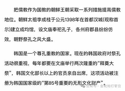 一切以往的道德论归根到底都是当时的社会经济状况的产物。而社会直到现在还是在阶级对立中运动的,所以道德始终是阶级的道德;它或者为统治阶级的统治和利益辩护,或者当被压迫阶级变得足够强大时,代表被压迫者对这个统治的反抗和他们的未来利益。