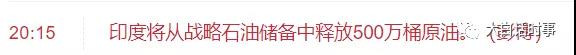 那么假如油价上涨并非供需失衡，那么很显然，只有美联储的滥发美元，会导致国际油价暴涨。
