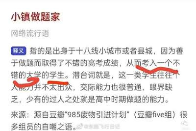 既然复辟资产阶级如此表现出自己在强硬外表掩饰下的虚弱,那么,就不能不祝他们尽早被从治人者的高位上推下来,其中的大部分或许还有“出路”,即成为新社会中自食其力的社会主义、共产主义劳动者——这对于他们的“身份焦虑”来说,恐怕,也才是真正的解决之道。