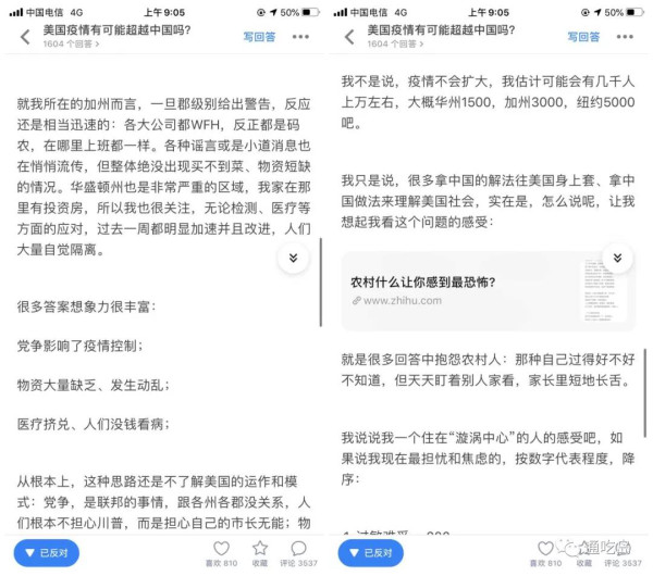 2020年最火的网络词汇，恐怕要数“内卷”和“入关”。