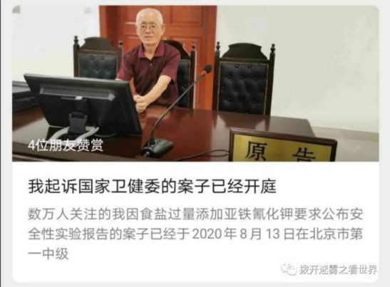 必须高度重视!