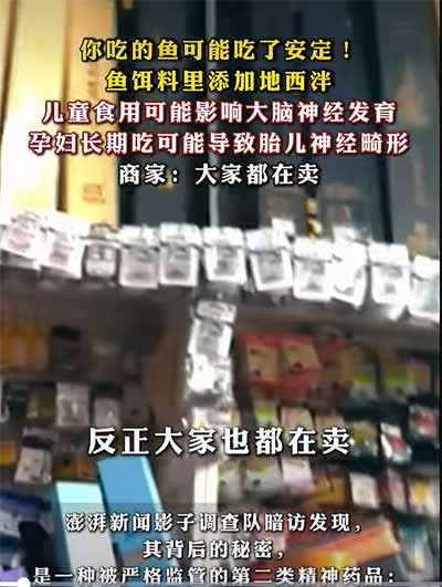 这事的荒诞程度,又刷新了老百姓的心理底线!