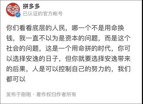 畸形加班现象在一些地方愈演愈烈，一些人宣扬的所谓“奋斗观”严重走偏变味。