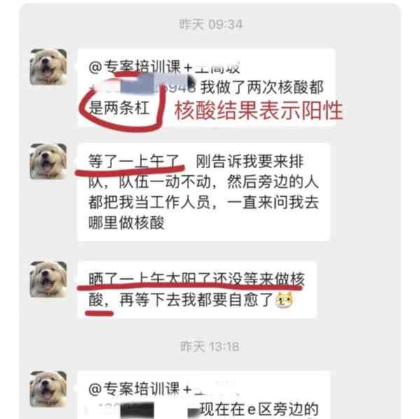 这一个月郑州到底发生了什么?为什么大批富士康员工徒步返乡?