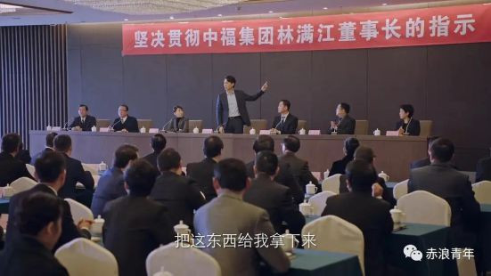 对于大大小小的林满江们，就是需要对着他们大喝一声“你错了”，就是需要把出自精致利己主义者的溜须拍马之词“拿下来”。