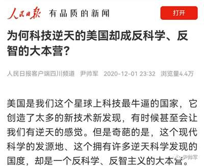 在教育改革方面我们还有很多很多工作要做,有许多地方我们做的不理想。但是有一点是确定的,那种任由私立教育做大做强的路子,肯定是不符合最大多数中国孩子和家长的利益的。