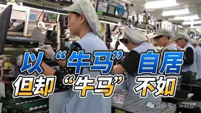 21世纪都四分之一的新时代了，仅媒体报道黑砖厂至少就存在了20年。二三十年过去了，黑砖厂涉及地域更广，“商业模式”更成熟，有关部门的反应却远不如当年，打拐志愿者的处境也堪忧。反对奴工制，与反对雇佣奴隶制的斗争本是一体。不消灭一切奴役制，任何一种奴役制都不可能消灭。