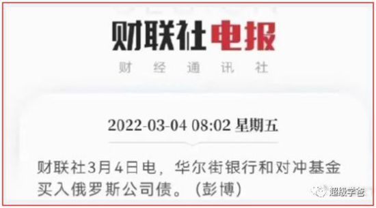 我亡帝国主义之心亦不死。