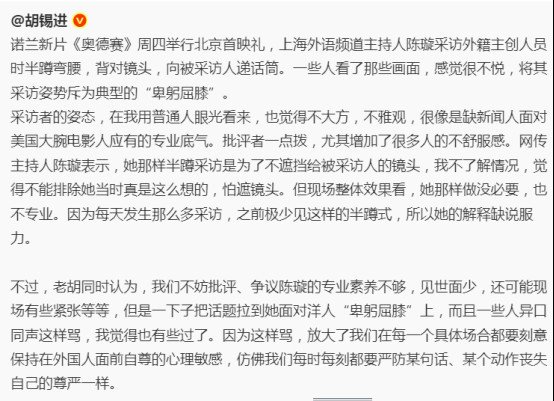 物伤其类呀!胡锡进替这些人辩护，也就是替自己辩护。
