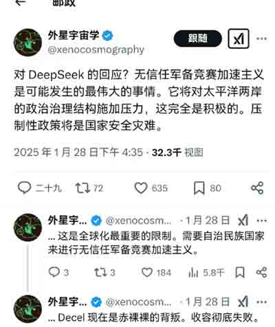 那种并非是保守主义想象中一成不变的高贵传统,而是随着历史演进一直改变的传统。