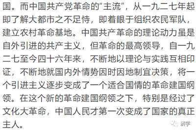 毛主席逝世后,经过了几十年的实践,人民群众对毛主席的想法说法做法,有了新的领悟,对毛主席的底线思维当然同样也有了比较深的领悟,而那些对此还缺乏领悟者就容易被老百姓看出破绽。