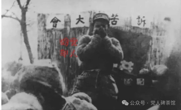 风起青萍,诉苦教育是怎么开始的?(1)