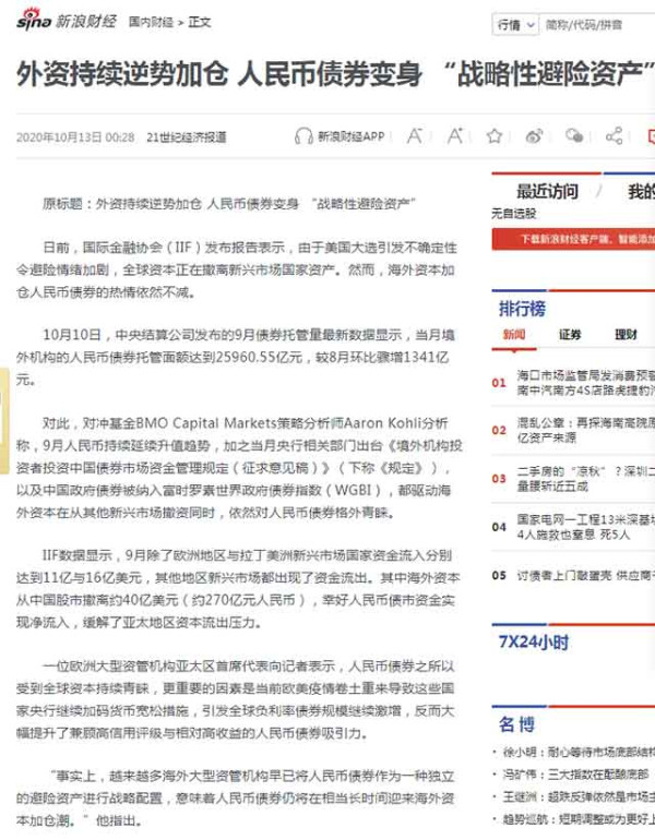 前期要避免爆雷,后期要减少通货膨胀对自己的损失。许多人在应该避免爆雷的阶段,提前担心通货膨胀,结果本金损失殆尽。 普通人信息不灵,不要寄希望于自己致富,能够减少损失即是最大的成功。