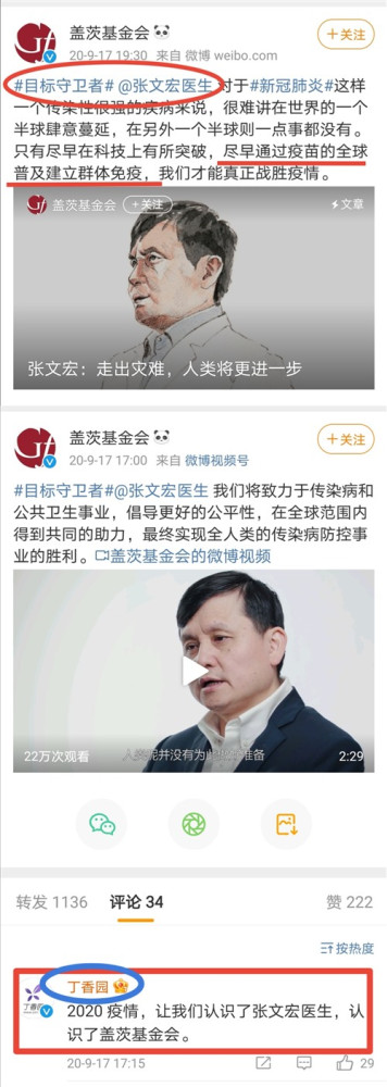 新冠病毒的变异正在变得越来越可怕，在境外变异病毒疫情彻底结束之前，我国应该管好国门，严防外部输入。而绝不是像某些网红专家说的，通过全民持续不断地打疫苗，搞所谓的“群体免疫”，然后打开国门，迎接大规模的不可控的境外输入。