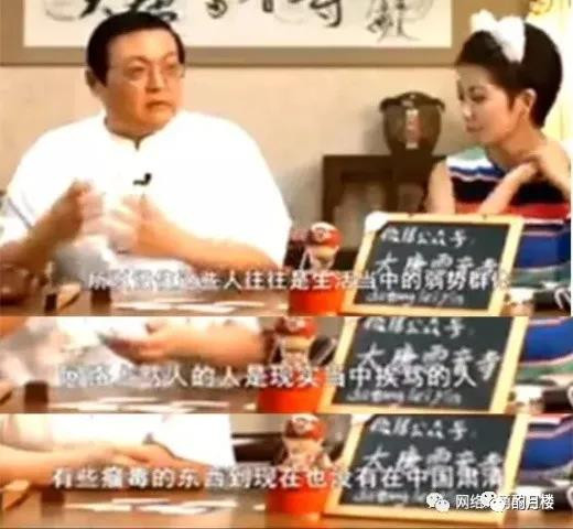 请给历史、给英雄、给人民群众一点点起码的善意和尊重！