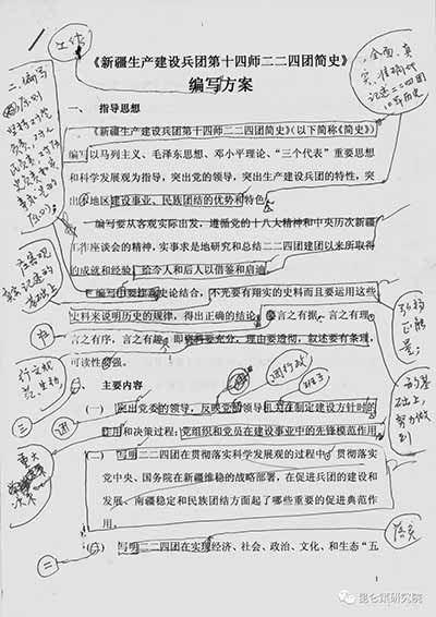 新疆的社会稳定是要靠最广大热爱毛主席，拥护共产党的善良的各族人民，我们要赢得新疆各族人民的信任与拥护，就要真正发挥好党的民族政策的威力，用心去维护最广大的贫苦老百姓，各族人民的利益。