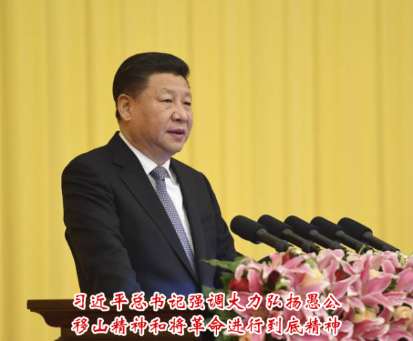 2016年,中国的资木主义改革危机重重,反资本主义复辟、复兴社会主义的运动,方兴未艾。