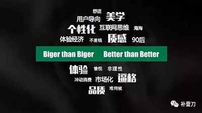 为什么最优质的产品不能留给国内消费者？