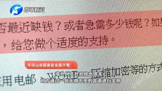 如果每个人都嫌自己收入低,是不是每个人都有理由卖国了?涉及国家安全的时期,只算经济账吗?只谈个人利益吗?
