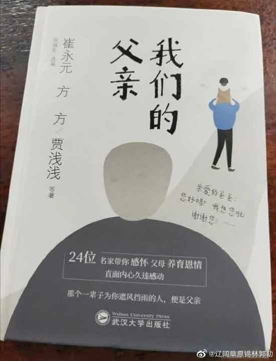 如果普通人写又是屎又是尿的诗歌，毕业论文研究他爹的流氓画作，大学肯定无法毕业，更无法成为大学的副教授！可是，贾浅浅就做到了！贾浅浅虽然叫浅浅，但是背后的水真深啊！