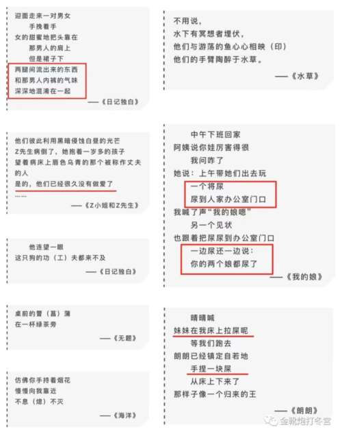 真正的教育家不是培养大师的，而是消灭大师的；真正的文学家不仅是“六朝如梦鸟空啼”，更是“五帝三皇神圣事，骗了无涯过客”，是“地主重重压迫，农民个个同仇”，是“唤起工农千百万，同心干，不周山下红旗乱！”