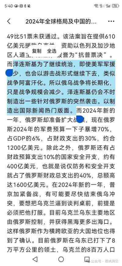莫斯科爆炸案造成了发生之后,人们更关心谁才是真正的主使?普京说:我只关心恐怖分子背后的雇主是谁!我还关心这次恐怖袭击谁有动机和谁会受益!
