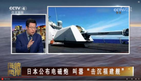 日本防卫省首度公布电磁炮打击效果照片,扬言将朝实战化布署迈进,日本海上自卫队更是放出视频,并表示船舰武器都准备好了,日媒甚至还扬言会配合美国击沉“福建舰”。