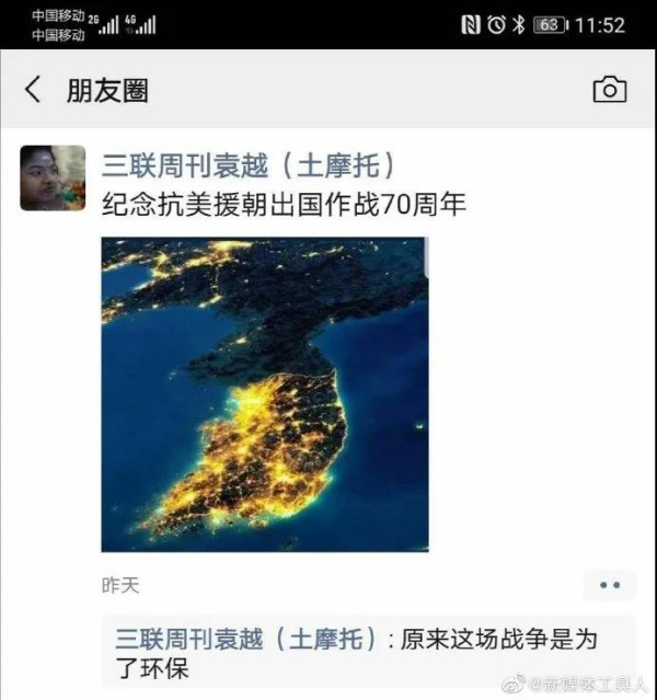 我想说，因为美国肺炎病毒，美国死了62万人，美国政府没有钱为美国人治病吗？因为高温，美国热死几百人，美国政府没有钱为美国人安装空调吗？美国政府有钱，但是，美国政府宁肯把33亿美元给以色列，也不会给美国人治病，也不会给美国人安装空调，美国人该反思了，你们爱美国，美国爱你们吗？可惜，我们永远无法叫醒被洗脑的美国人。