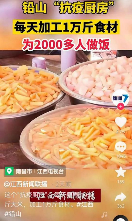 我们终将挺过这波疫情，中国终将赢得最后的胜利！