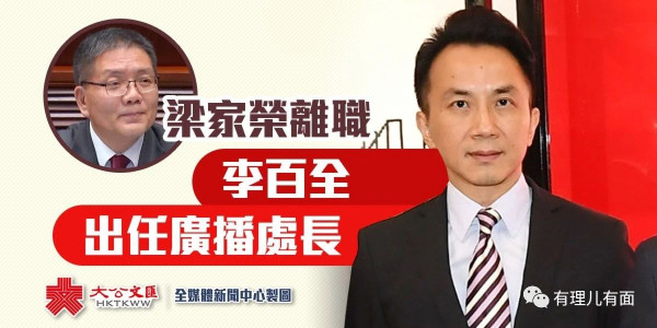 香港电台首播军旅剧，为何突然“绣红旗”？