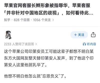时评 | 何以为罪：从某工业大学开除李某事件看性别民族主义