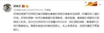 国豪,你永远是我们心中的英雄!