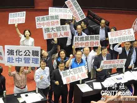 绿色恐怖！岛内“割据政权”高调“追杀”在陆台湾青年