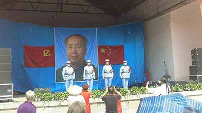 “开天辟地千秋歌颂伟人”——河北涉县南庄大剧场举行纪念毛主席逝世43周年文艺演出