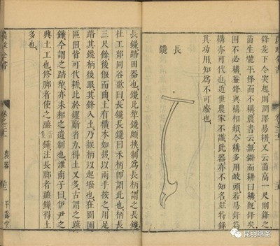 没有从中国引入的技术,英国饭都吃不饱,何谈农业革命和工业革命