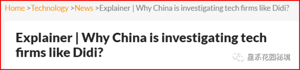 滴滴公司虽是美国、日本、英国资本的混血产物，但之前低调在大陆赚钱还能苟活，最近的一系列骚操作，属于其领导层急于套现的一种冒险行为。愿赌服输，既然你们敢踩中国大陆的底线，那么别说APP被封了，整个滴滴高层可能都逃不掉……
