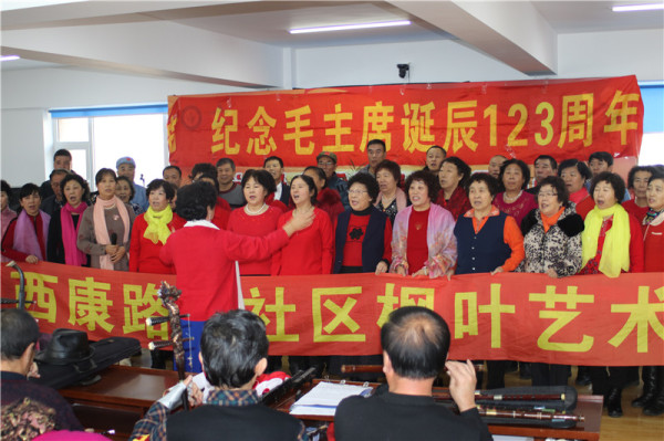 吉林省长春市人民隆重纪念伟大领袖毛泽东主席诞辰一百二十三周年