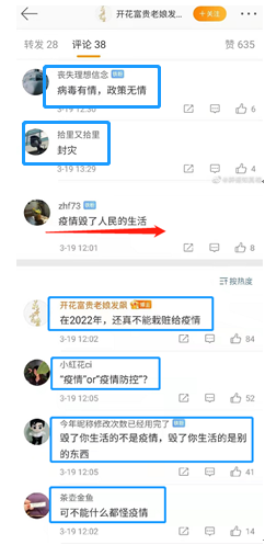 熬着,总比死了强。