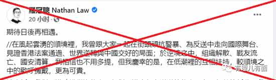 黄之锋怎会乖乖认罪？