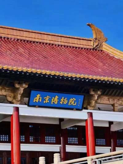 南京博物院事件并非个例,而是私有制社会公共资源管理逻辑的必然产物。鲁迅所言的"内行偷完""外行糟完",在这起案件中得到了双重印证,深刻暴露了私有制对公共领域的系统性侵蚀。