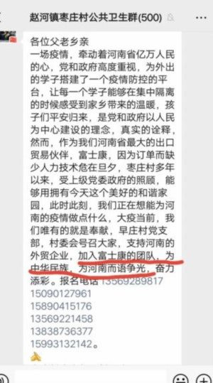 一个好的社会制度是要有利于大多数普通劳动人民的,不能因为少数精英想过好日子、想当人上人、想吃香的喝辣的就让大多数成为奴隶,要这些少数人决定着大多数人的命运。经济制度是社会制度的大端,公有制的经济制度是不为少数人谋利的制度,是符合大多数人利益的制度,是能真正让大多数人共同富裕的制度。