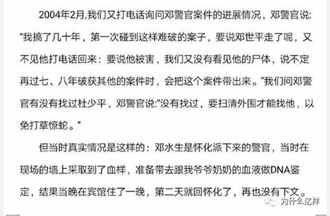 只希望中国早日回归那个没有黄赌毒没有黑社会的时代，早日重现解放区的朗朗乾坤。