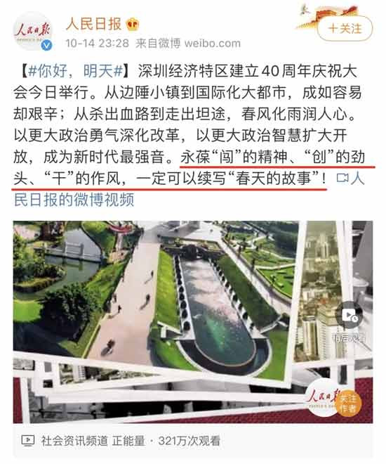四十年前，那帮人就是从字眼入手、以小题而大做，一步一步地篡改毛主席语录的。